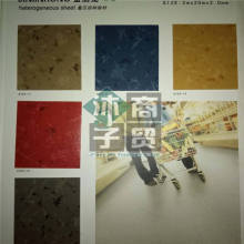  眾海運(yùn)動(dòng)用品廠廠 主營(yíng) 發(fā)泡橡膠,sbr cr 布