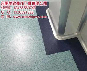 銅陵塑膠地板與合肥美致塑膠地板廠(chǎng) 專(zhuān)業(yè)批發(fā)與品質(zhì)保障解析